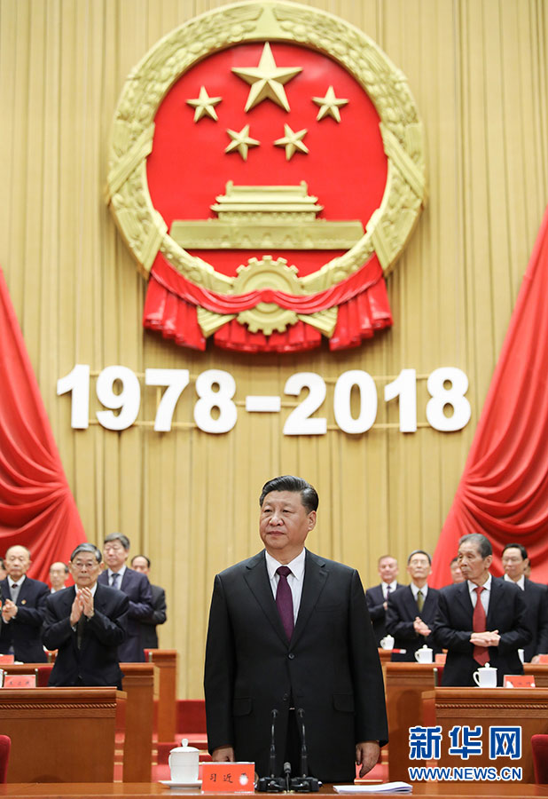 12月18日，慶祝改革開放40周年大會在北京人民大會堂隆重舉行。中共中央總書記、國家主席、中央軍委主席習近平在大會上發(fā)表重要講話。這是習近平在主席臺向全場致意。 新華社記者 鞠鵬 攝