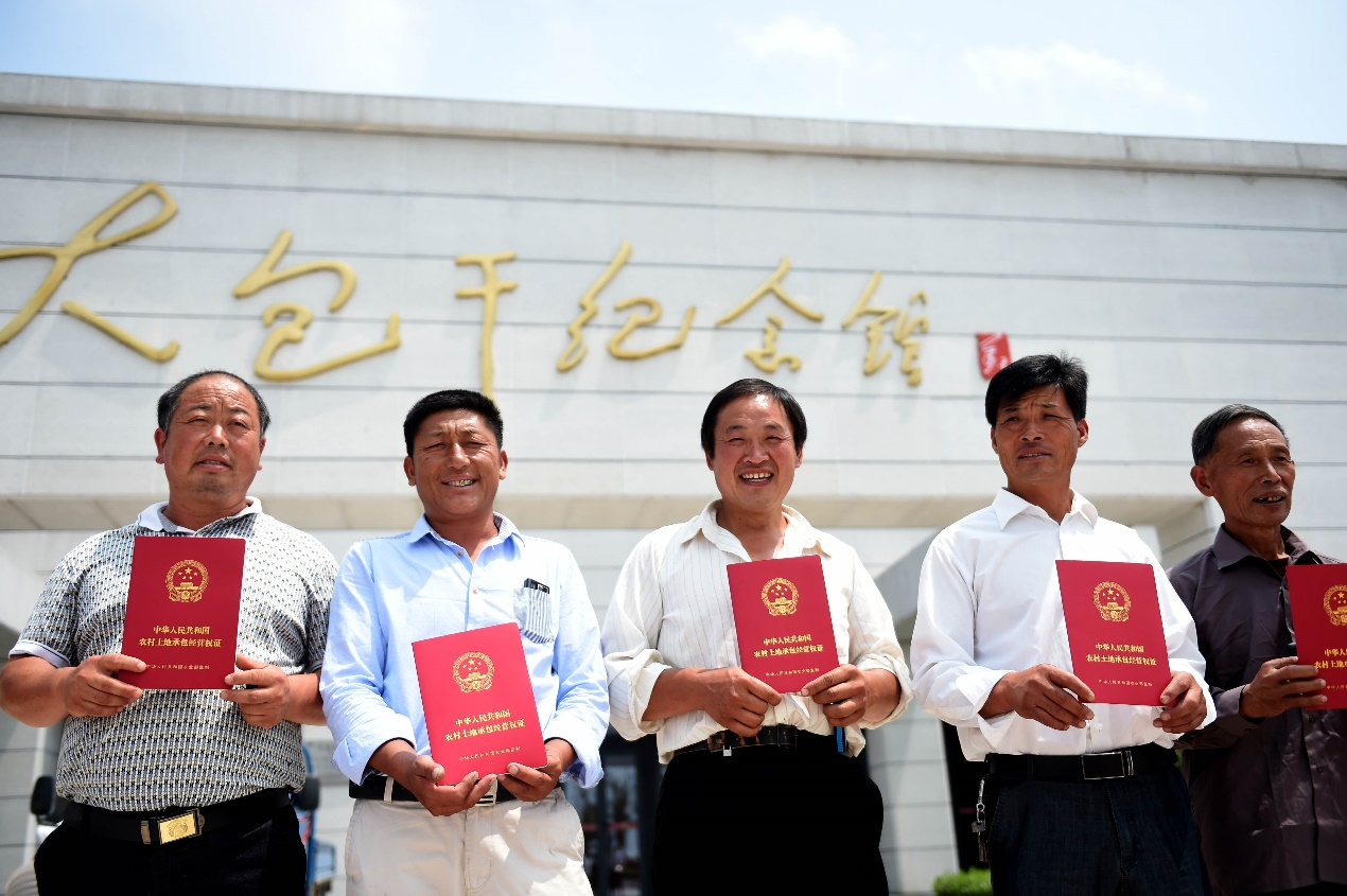 2015年7月8日,安徽省農(nóng)村土地承包經(jīng)營權(quán)確權(quán)登記首批頒證啟動儀式在鳳陽縣小崗村舉行，10多戶村民領(lǐng)到了《農(nóng)村土地承包經(jīng)營權(quán)證》。新華社記者 劉軍喜 攝