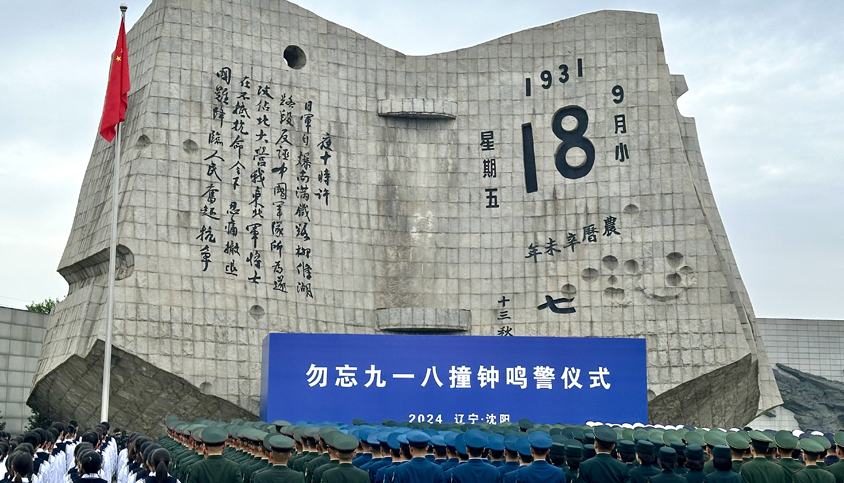 白山黑水間 這些民族英雄立起不朽豐碑東北抗日聯(lián)軍輾轉(zhuǎn)於白山黑水之間，進(jìn)行了長達(dá)14年不屈不撓的斗爭，開辟了全國最早、堅(jiān)持時(shí)間最長的抗日戰(zhàn)場。習(xí)近平總書記高度評價(jià)楊靖宇、趙尚志、東北抗聯(lián)八位女戰(zhàn)士是“千千萬萬抗日將士的杰出代表”，強(qiáng)調(diào)“大力弘揚(yáng)東北抗聯(lián)精神”。